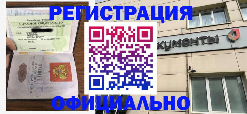регистрация для школы в Осташкове