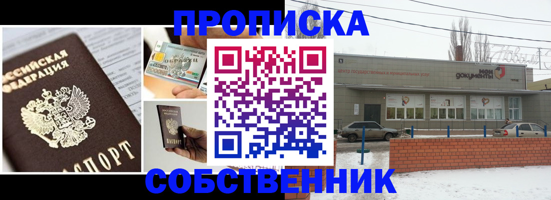 регистрация для школы в Осташкове
